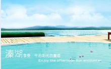 丝袜艹b视频老年特价班：溱湖湿地公园、观赏凤城河万亩桃花林、泰州老街1日